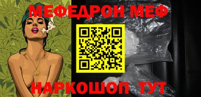 COCAINE Бийск
