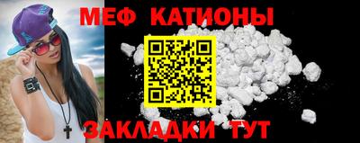 COCAINE Бийск