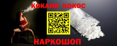экстази Беслан