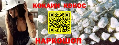 экстази Беслан