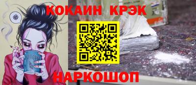 экстази Беслан
