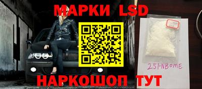 экстази Беслан