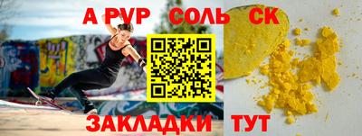 COCAINE Бийск