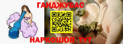 экстази Беслан
