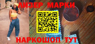 экстази Беслан
