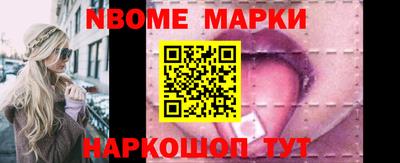 экстази Беслан