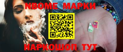 экстази Беслан