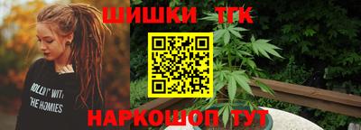 экстази Беслан