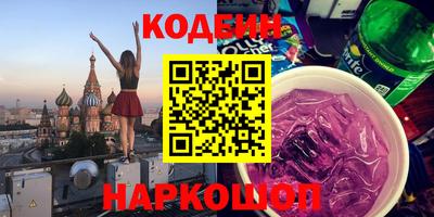 экстази Беслан