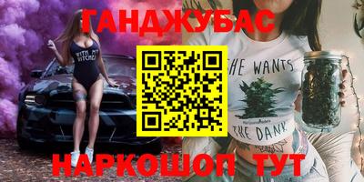 COCAINE Бийск