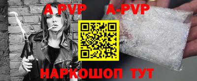 экстази Беслан