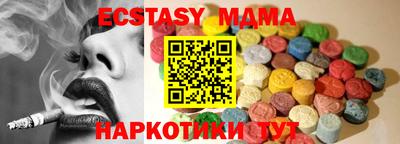 COCAINE Бийск