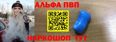 экстази Беслан