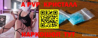 экстази Беслан