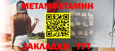 экстази Беслан