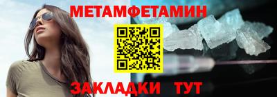 экстази Беслан