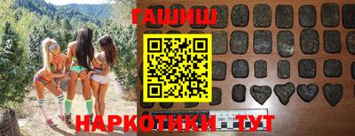 экстази Беслан