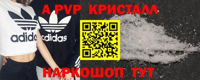 круглые Берёзовский