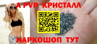 круглые Берёзовский