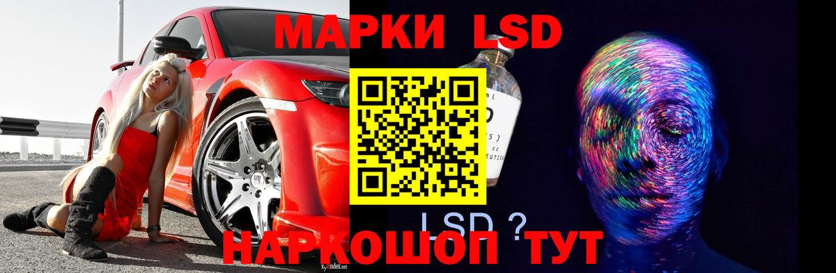 Миасс  Лсд 25 экстази ecstasy  Вход с VPN 