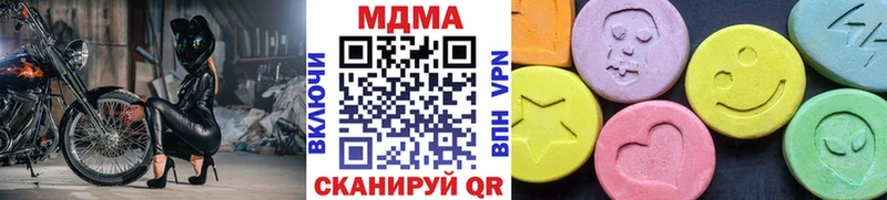 МДМА Molly  это Telegram  Миасс 