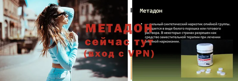 МЕТАДОН мёд  MEGA рабочий сайт  Миасс 