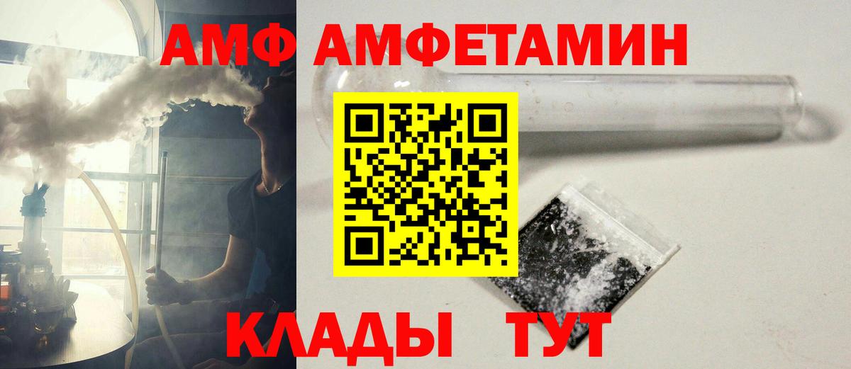 Метамфетамин Декстрометамфетамин 99.9% Миасс