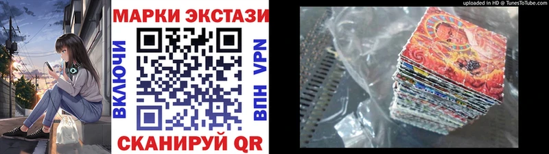 Марки N-bome 1,8мг  мега ONION  Миасс 