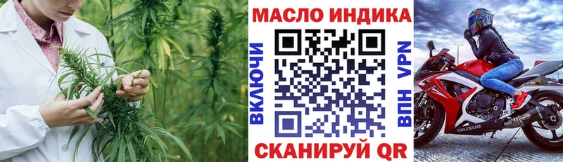 ТГК Wax  blacksprut tor  Миасс 