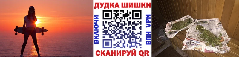 купить наркотик  Миасс  Канабис индика 