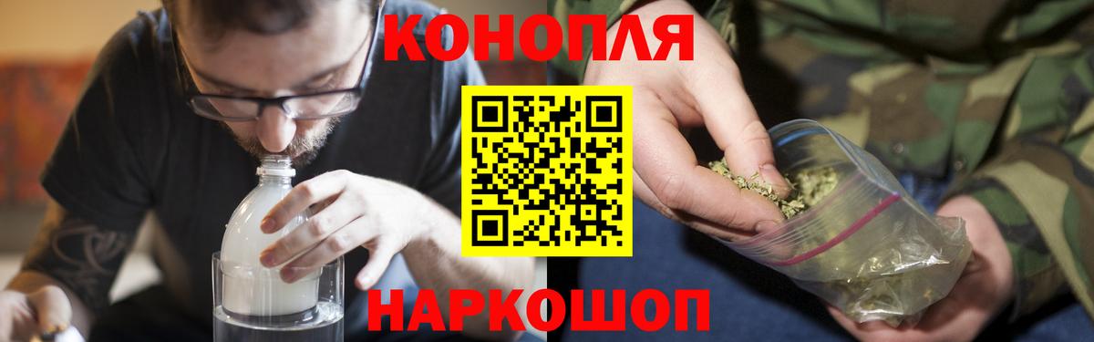 Бошки Шишки марихуана  Вход с VPN  Миасс  Шишки марихуана LSD WEED  Марихуана марихуана 