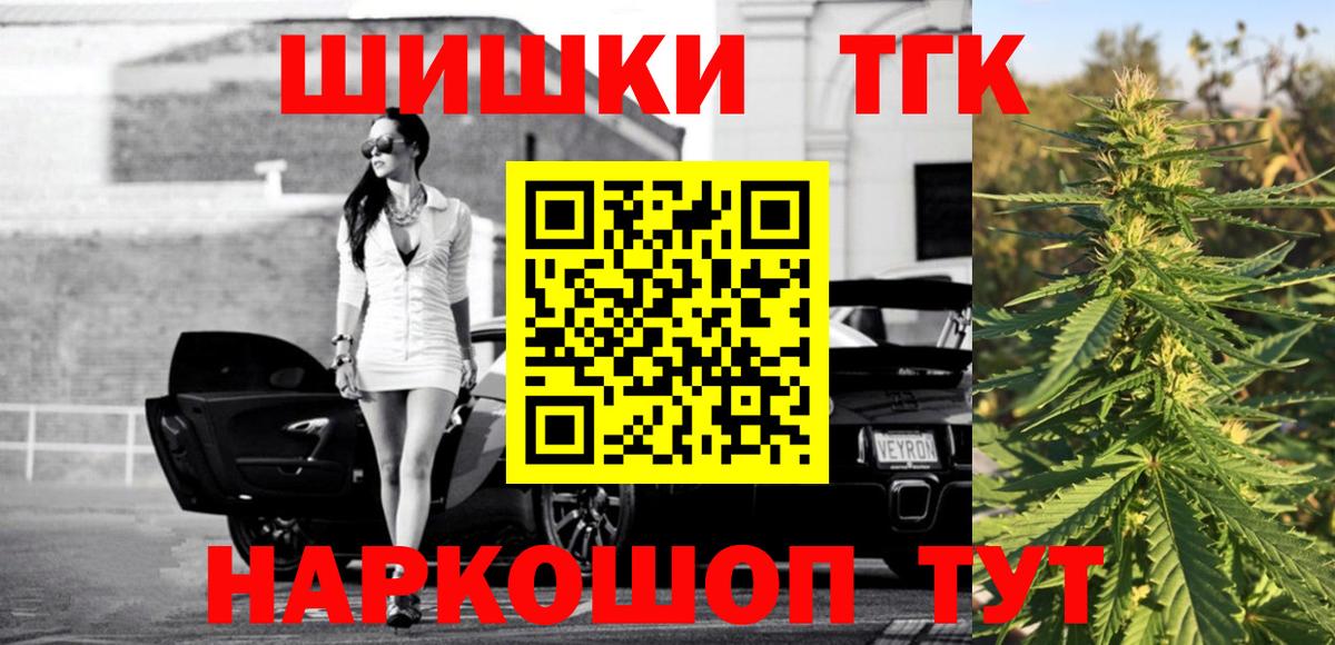 Каннабис ГИДРОПОН Миасс